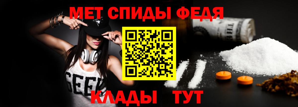 Норильск  Amphetamine  Вход с VPN  Амфетамин VHQ 