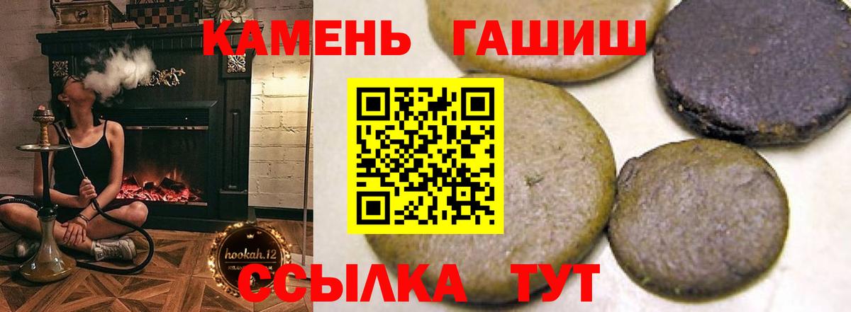 где продают   Вход с VPN  ГАШ Ice-O-Lator  Норильск  ГАШ Ice-O-Lator 