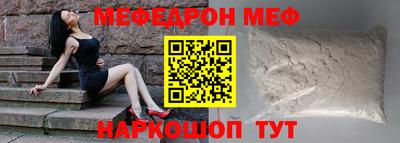 спайс Донецк