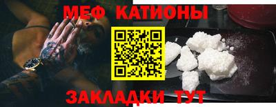 спайс Донецк