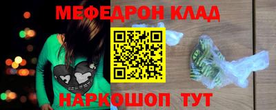 МДМА Донской