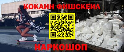 спайс Донецк