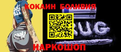 спайс Донецк