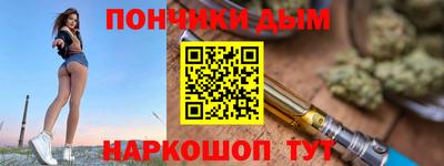 МДМА Донской