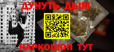 спайс Донецк