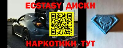 спайс Донецк