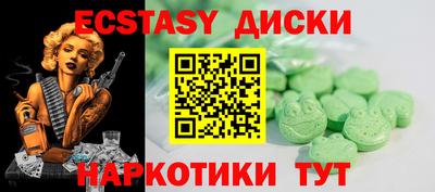 MDMA Дубна