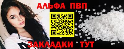спайс Донецк