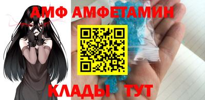 спайс Донецк