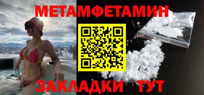спайс Донецк