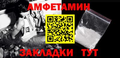 спайс Донецк