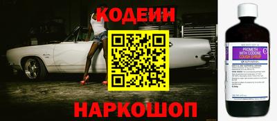 спайс Донецк