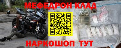 спайс Донецк