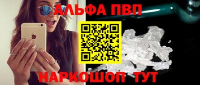 спайс Донецк
