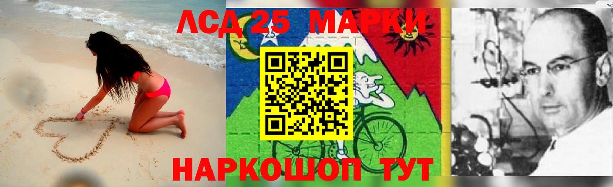 LSD-25 экстази ecstasy  Вход с VPN  LSD-25 экстази кислота  Норильск 