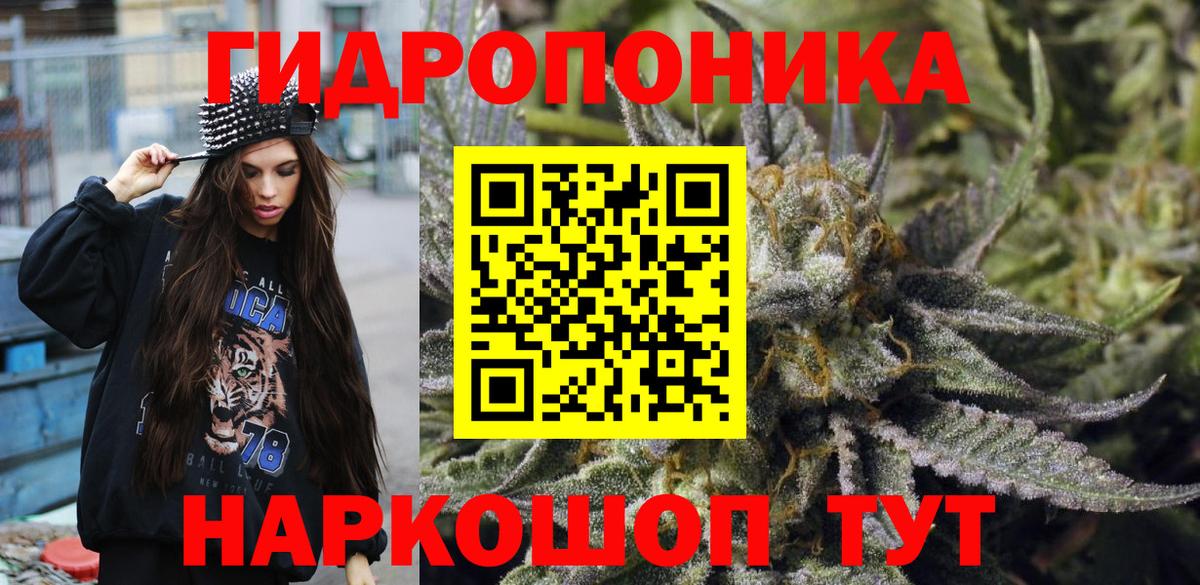 Бошки марихуана индика Норильск