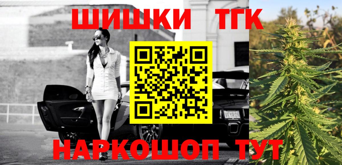 Канабис марихуана  Вход с VPN  Каннабис тримм  Норильск  Марихуана марихуана 